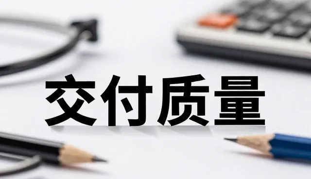 安装调试技术发展中的使用与维护建议